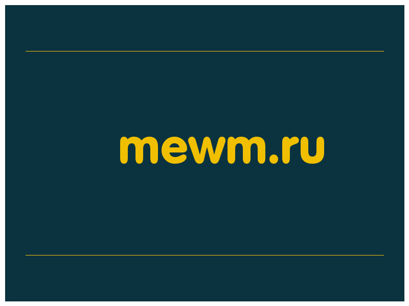 сделать скриншот mewm.ru