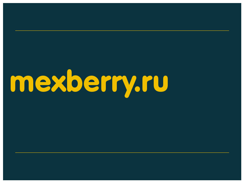 сделать скриншот mexberry.ru