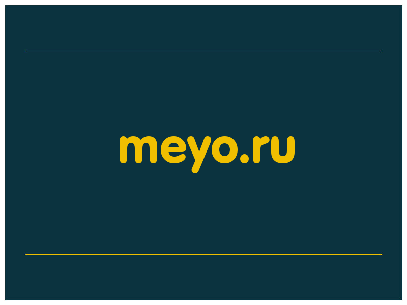 сделать скриншот meyo.ru