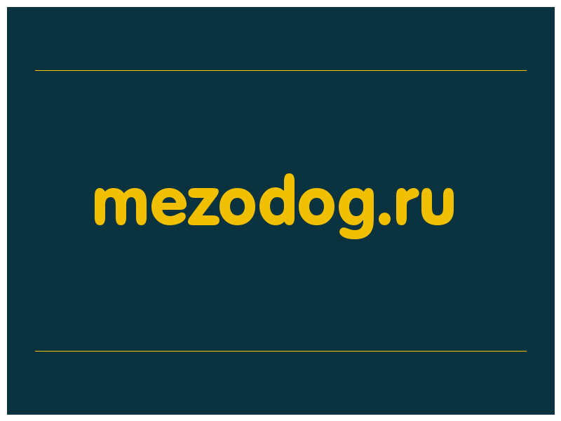 сделать скриншот mezodog.ru