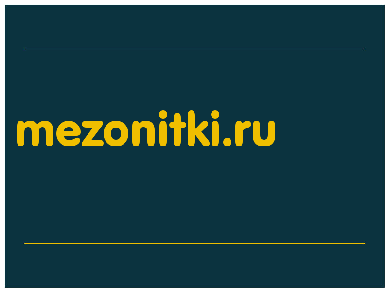сделать скриншот mezonitki.ru