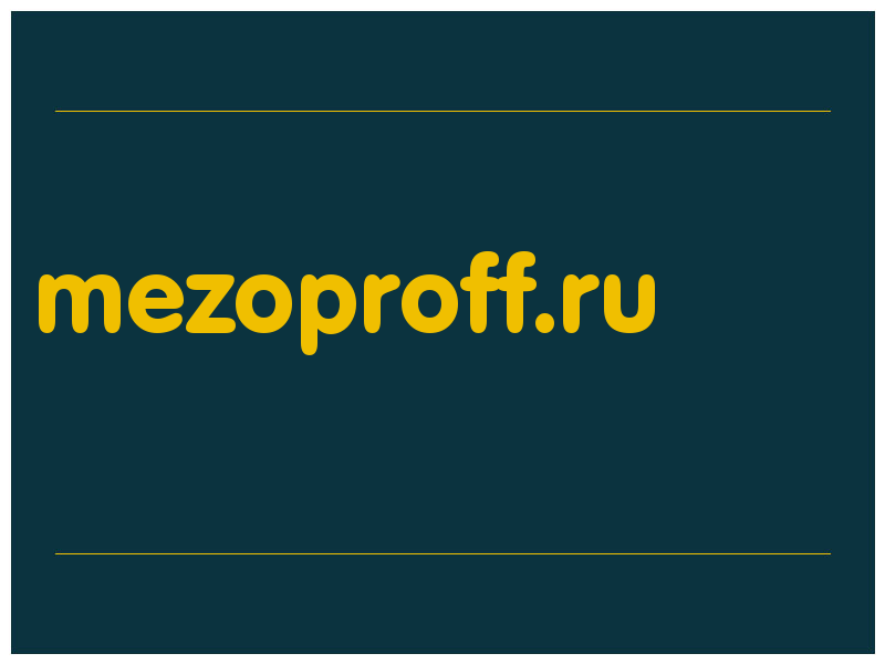 сделать скриншот mezoproff.ru