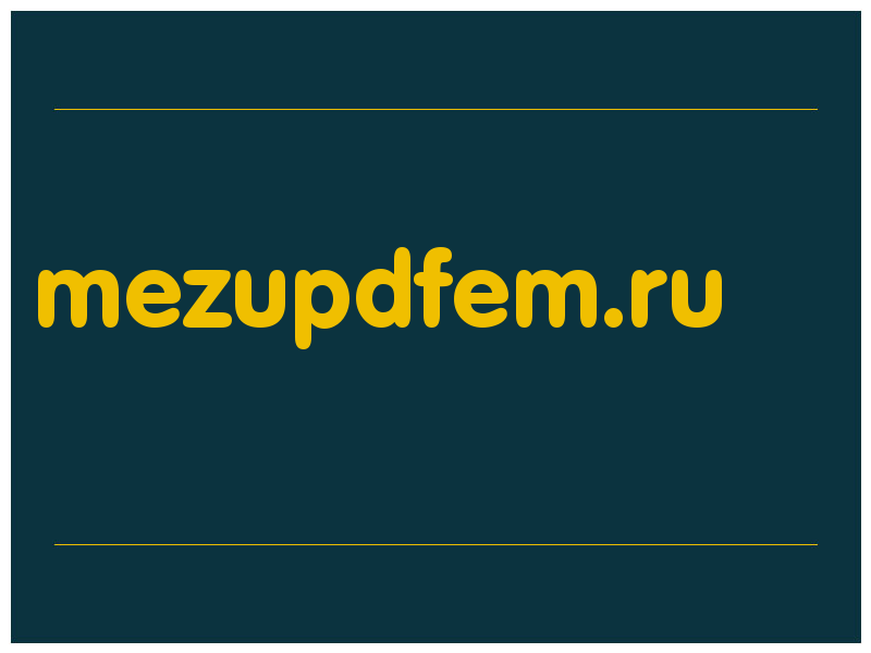 сделать скриншот mezupdfem.ru