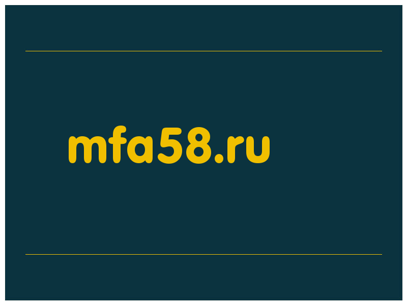 сделать скриншот mfa58.ru