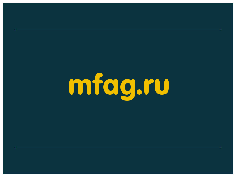 сделать скриншот mfag.ru