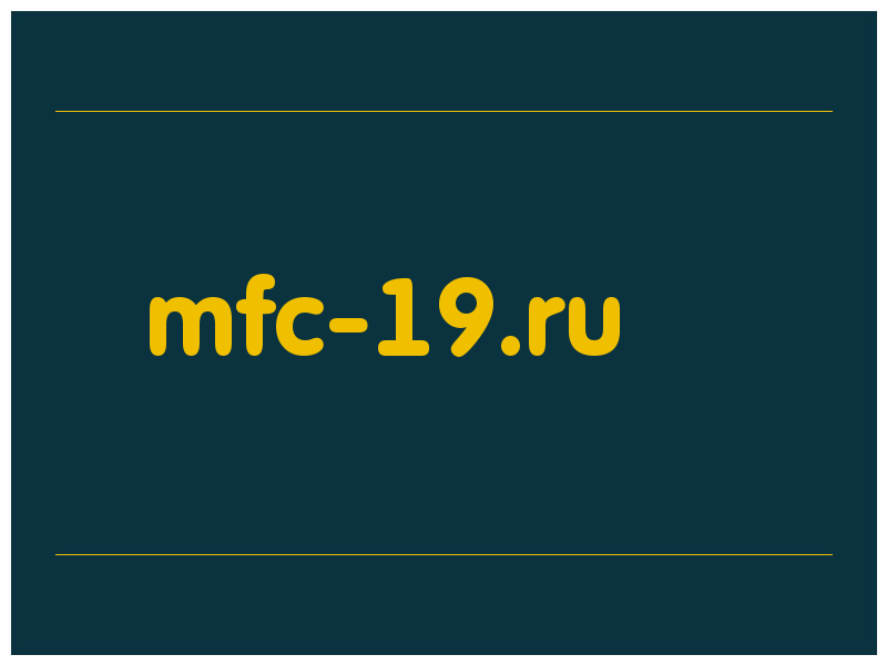 сделать скриншот mfc-19.ru