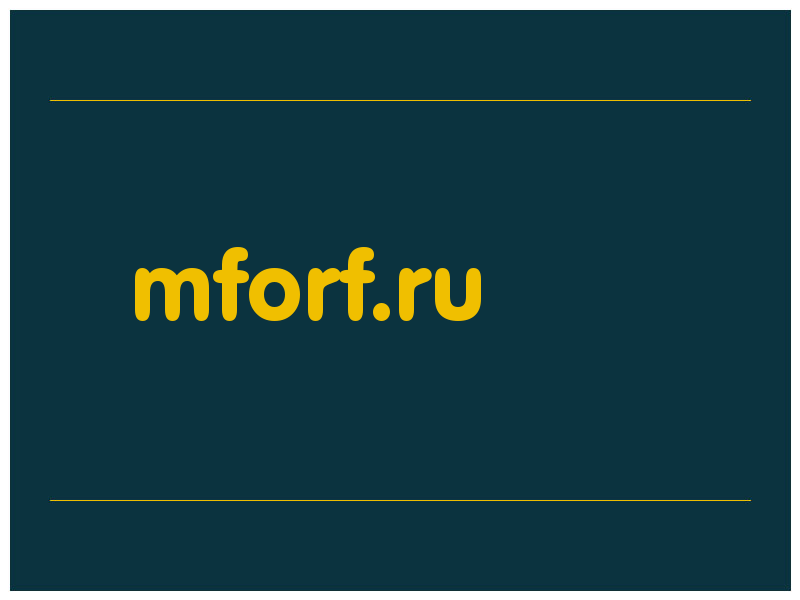 сделать скриншот mforf.ru