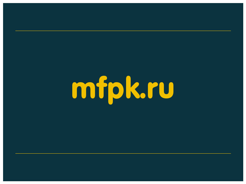 сделать скриншот mfpk.ru