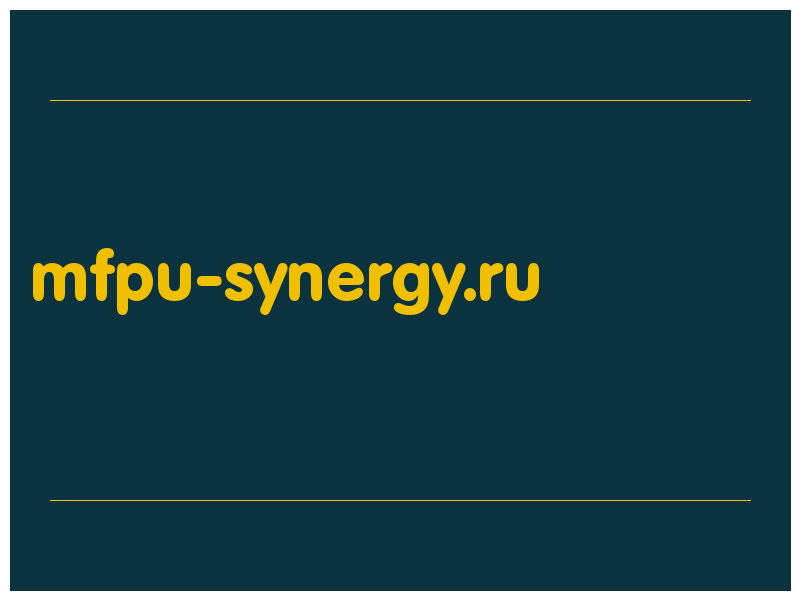 сделать скриншот mfpu-synergy.ru