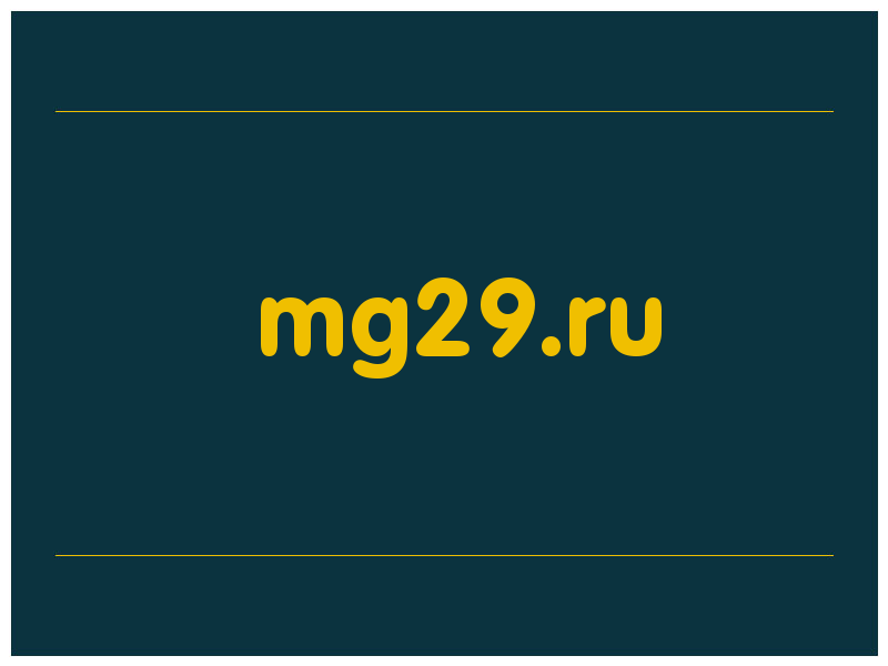 сделать скриншот mg29.ru