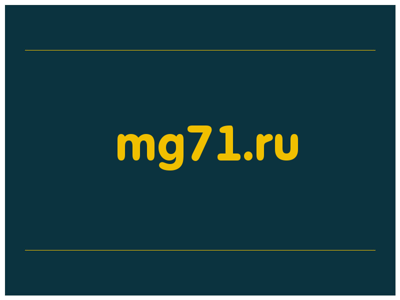 сделать скриншот mg71.ru