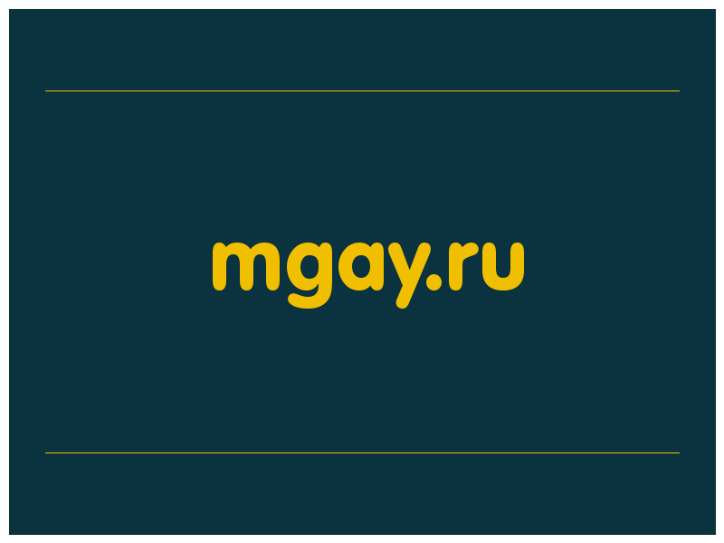 сделать скриншот mgay.ru