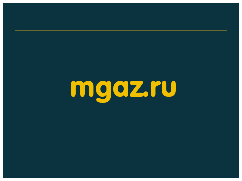 сделать скриншот mgaz.ru