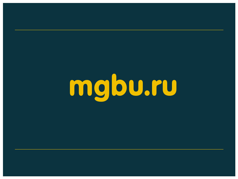 сделать скриншот mgbu.ru