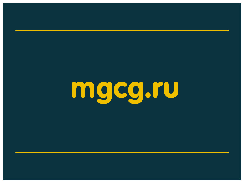 сделать скриншот mgcg.ru