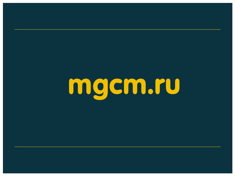 сделать скриншот mgcm.ru