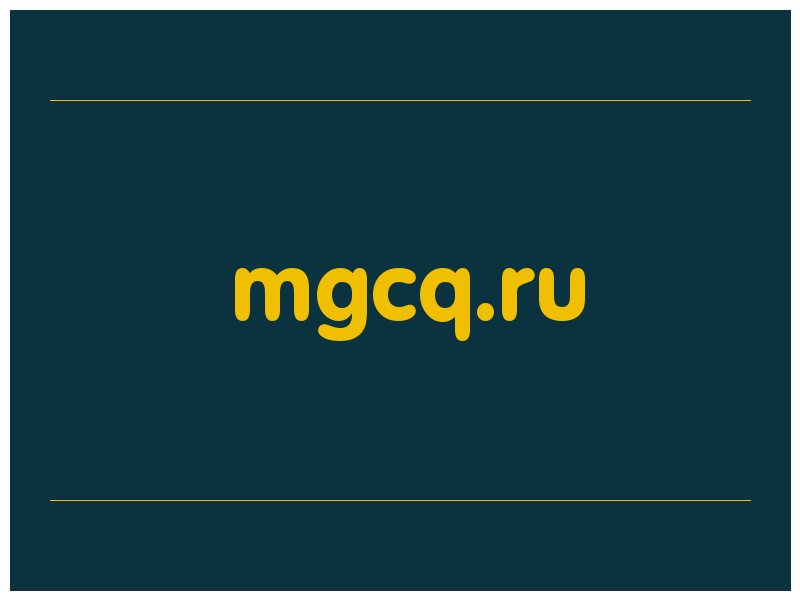сделать скриншот mgcq.ru