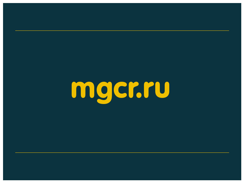 сделать скриншот mgcr.ru