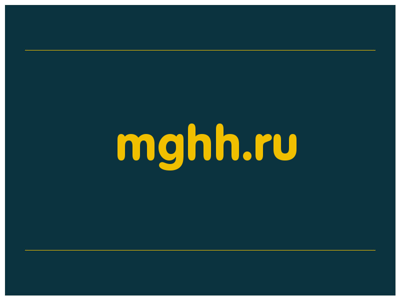 сделать скриншот mghh.ru