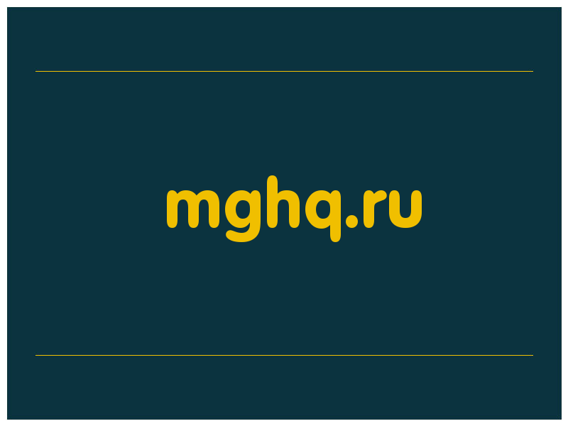 сделать скриншот mghq.ru