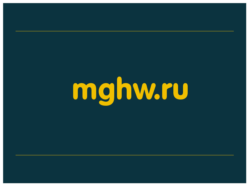 сделать скриншот mghw.ru