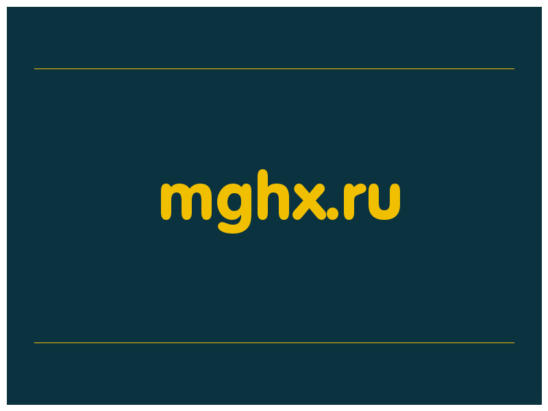 сделать скриншот mghx.ru