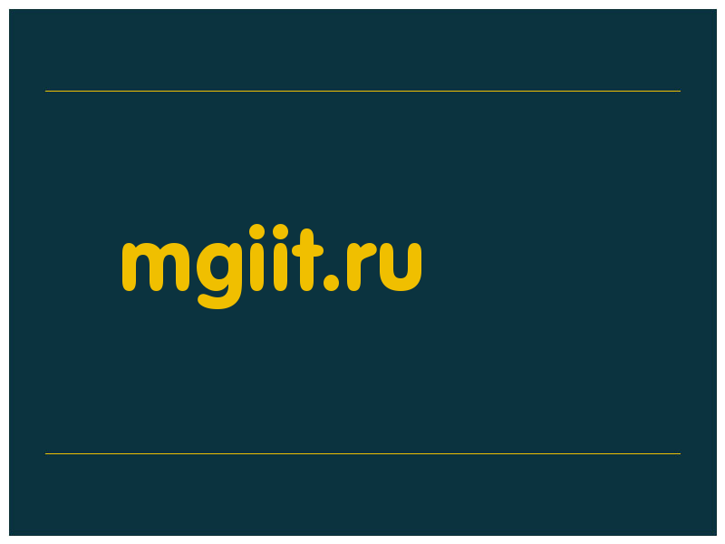 сделать скриншот mgiit.ru