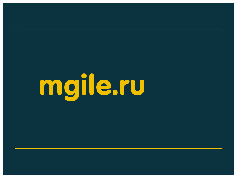 сделать скриншот mgile.ru