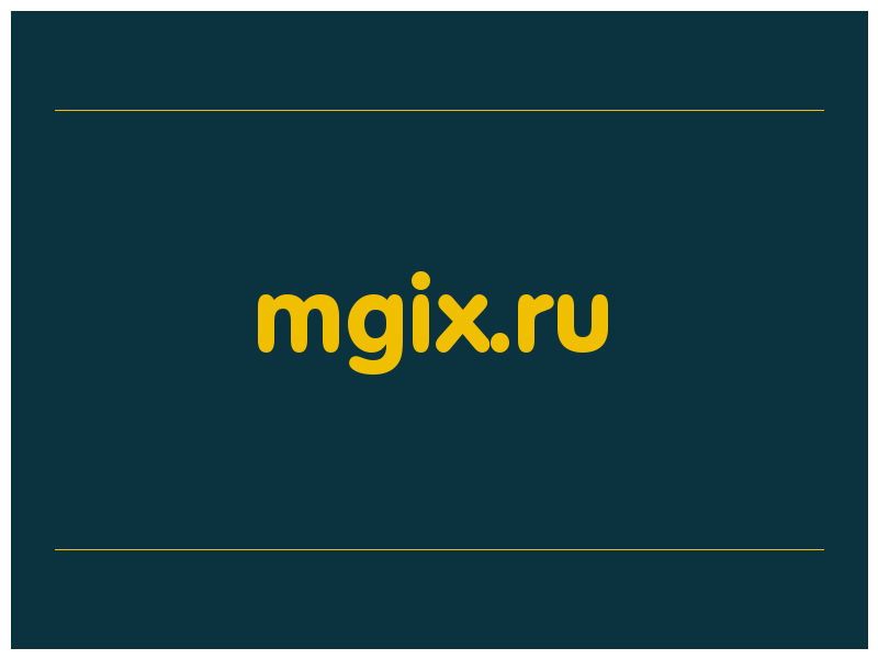 сделать скриншот mgix.ru