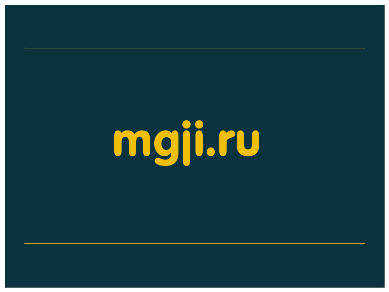 сделать скриншот mgji.ru