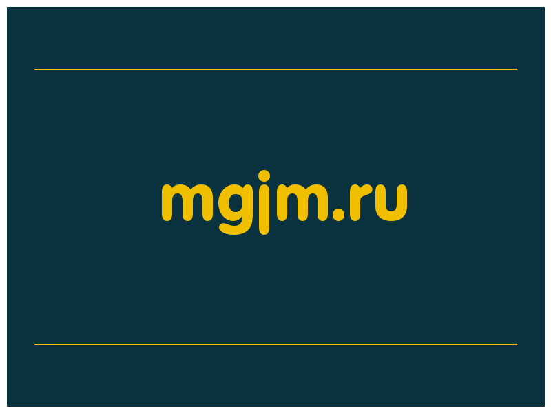 сделать скриншот mgjm.ru