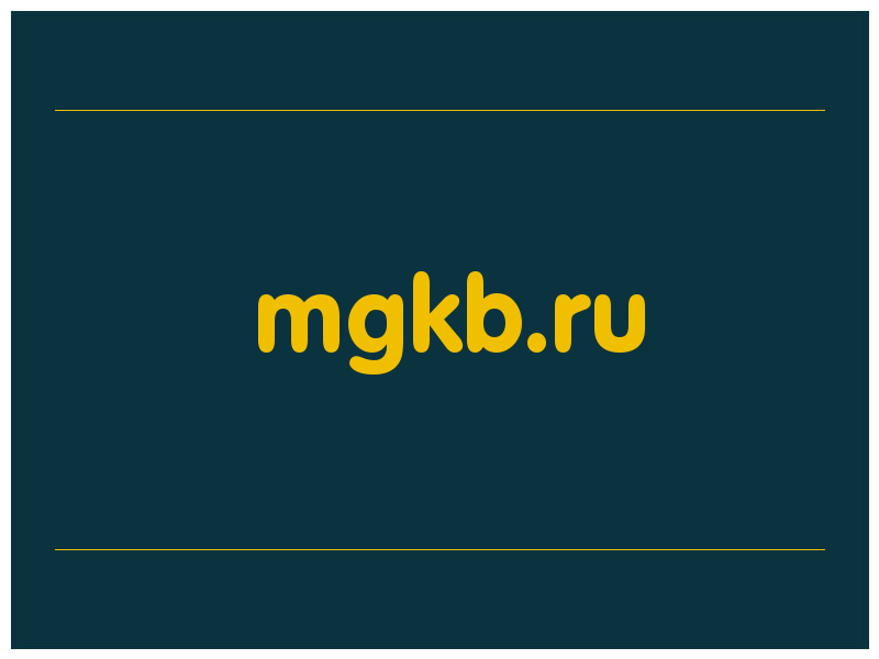 сделать скриншот mgkb.ru