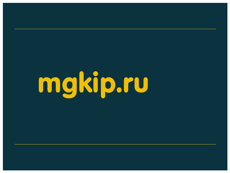 сделать скриншот mgkip.ru