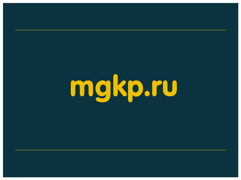 сделать скриншот mgkp.ru