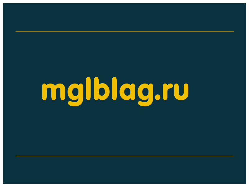 сделать скриншот mglblag.ru