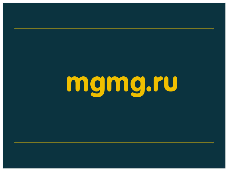 сделать скриншот mgmg.ru