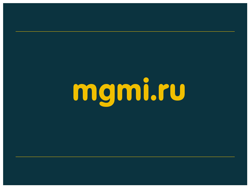 сделать скриншот mgmi.ru