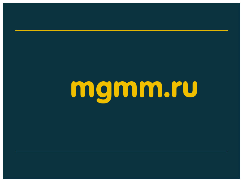 сделать скриншот mgmm.ru