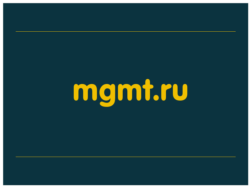 сделать скриншот mgmt.ru