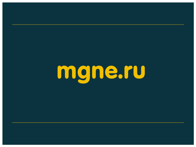 сделать скриншот mgne.ru