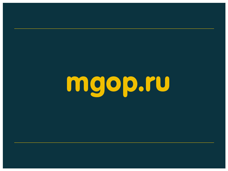 сделать скриншот mgop.ru