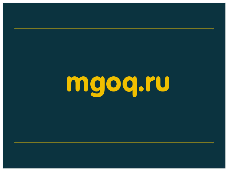сделать скриншот mgoq.ru