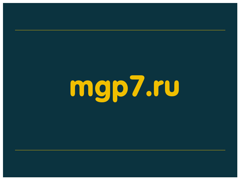 сделать скриншот mgp7.ru