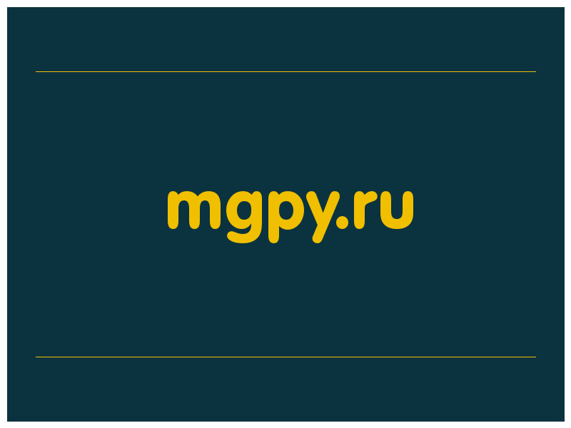 сделать скриншот mgpy.ru