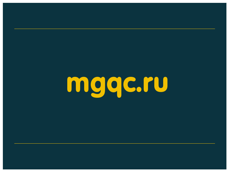 сделать скриншот mgqc.ru