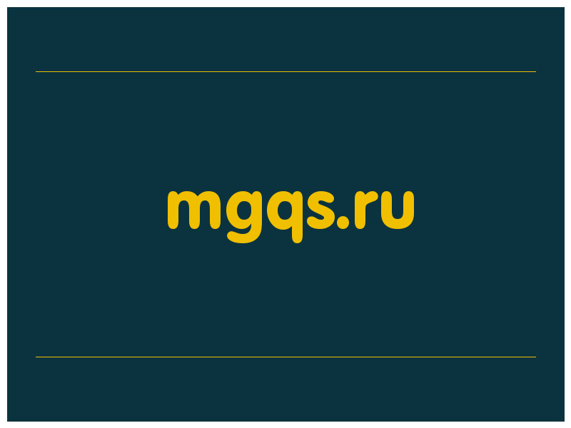 сделать скриншот mgqs.ru