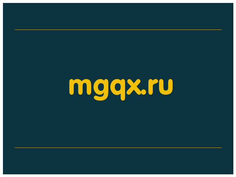 сделать скриншот mgqx.ru