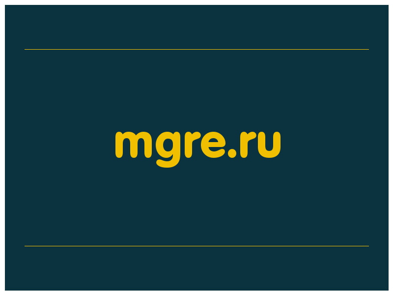 сделать скриншот mgre.ru