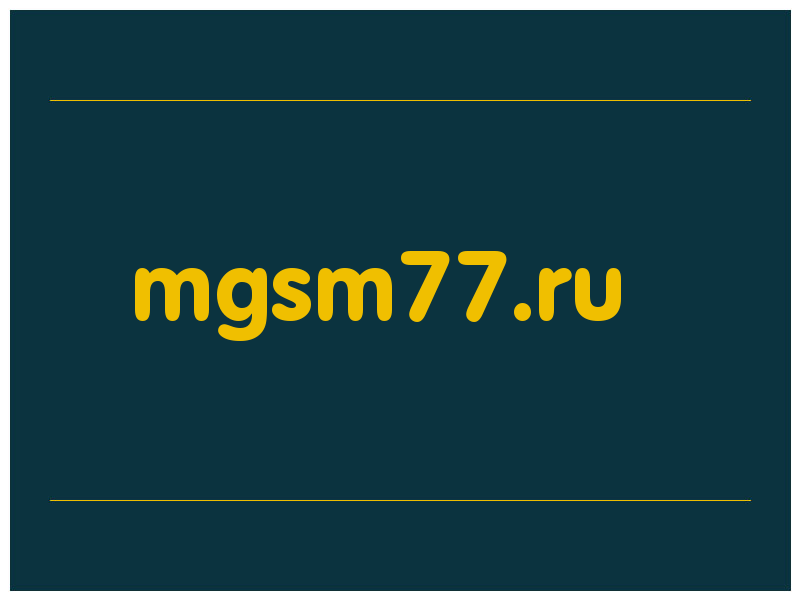 сделать скриншот mgsm77.ru