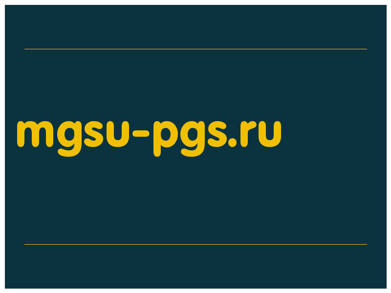 сделать скриншот mgsu-pgs.ru